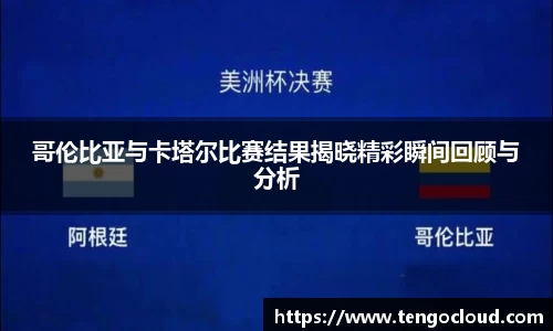 XK体育